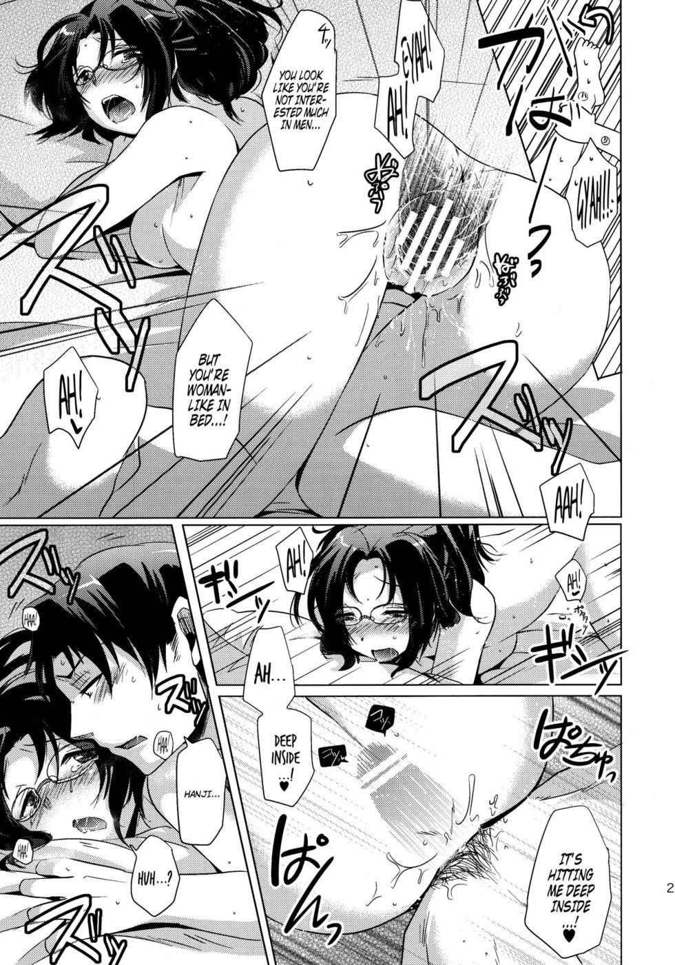 Hentai Manga Comic-DROP CHOCOLAT-Read-25